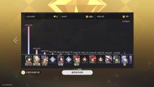 音频SVIP
