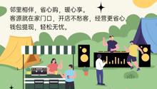 图片SVIP