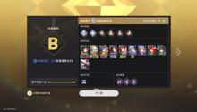 音频VIP